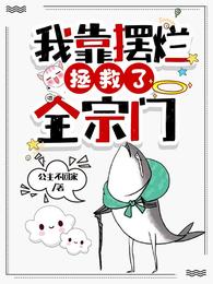 安乐战场删减片段流出