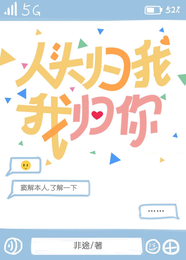 蛇妻美人3无删减完整版在线播放