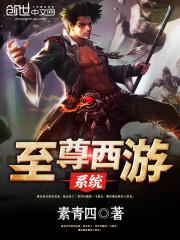 侍卫与公主在马上摁啊