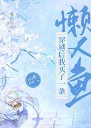 网调女m方法
