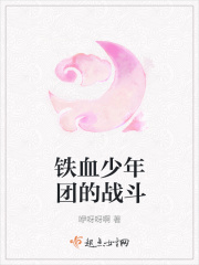 永安梦原著小说