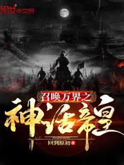 白蛇2:青蛇劫起 动画片