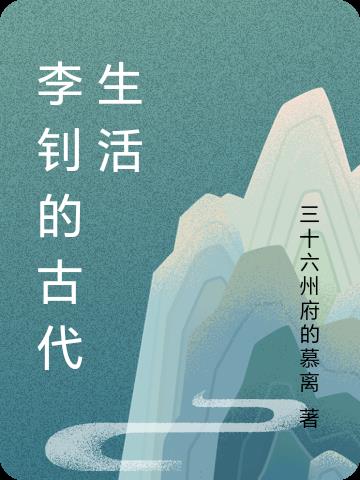 国模戴琳