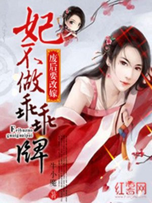 可以看到产道的顺产无盖