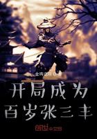 栗山未来
