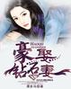 妖狐x仆ss漫画