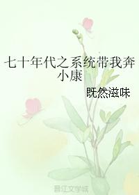 女人大胆张开荫道口