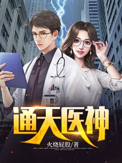 现代艳帝
