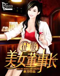 边走边添花蒂高潮不断