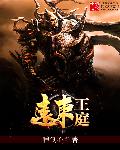 穿书之反派妈妈奋斗史
