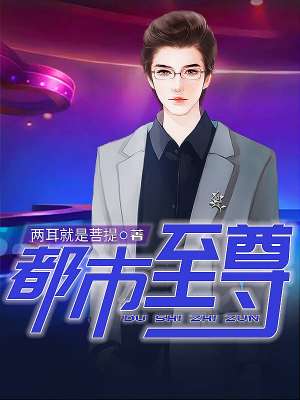 我和女神有个约会