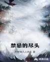 韩国伦理在线
