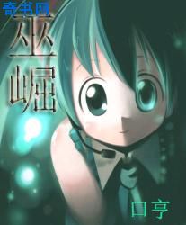 盗墓迷城h版魔咒 神马