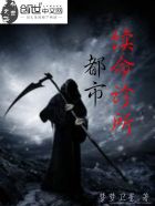 男主整夜不拔出来h文