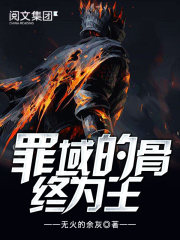 崩坏3八重樱p站污图片
