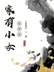 女人阳道部张开的图片