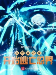 骑木马视频