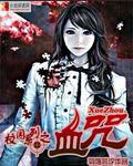 圣王txt