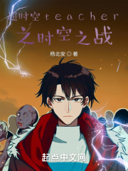 胶衣束缚家具小说