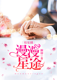 美女扒开奶罩让男人吃奶