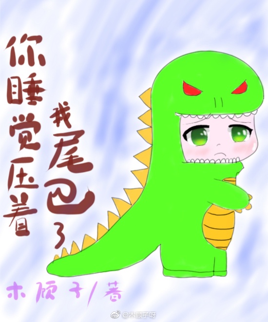 色婷婷六月天