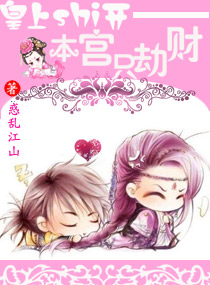 挑战