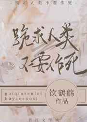 农村老汉的大肉吊