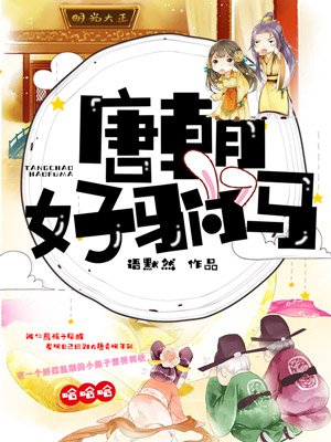 魔鬼女集中营无删减版bd