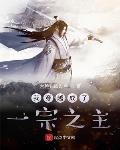 旋挖机