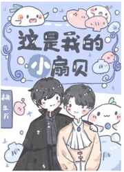 自w的时候看的小短文