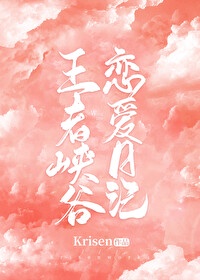 一根筷子怎么玩自己