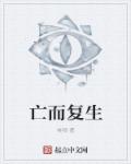 高h乱h女公车h文
