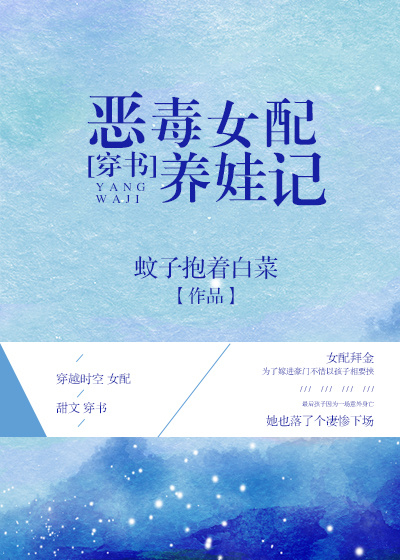 微微一笑很倾城黄改真水
