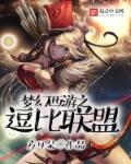 武林外传电视剧