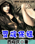 魔装学院第二季动漫在线看