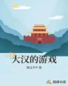 男女日批视频在线永久观看
