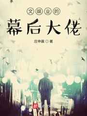 真的真的喜欢你韩语版在线观看