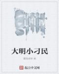 国内精品一区