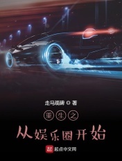 3对一交换