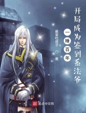 超神学院之征服凯莎