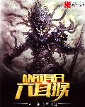 又大又粗又猛又舒服又爽