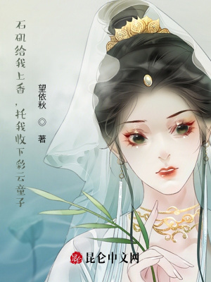 内衣办公室动漫观看
