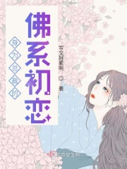 3d八卦图表全图