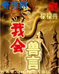 全彩无翼口工漫画大全3d