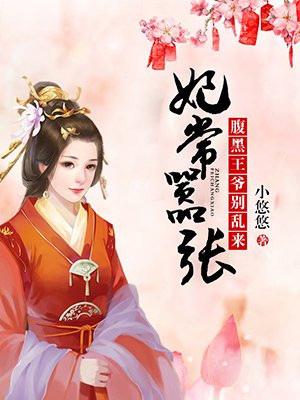 火拳艾斯