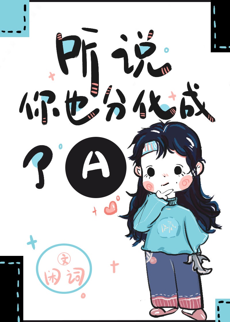 骚虎tv