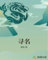 韩国女主播在线观看