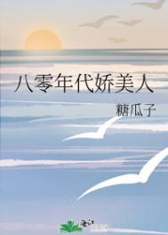 老电影51号兵站