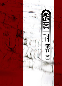 桃花岛亚洲精品tv自拍网站