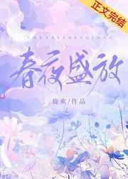 林少爷